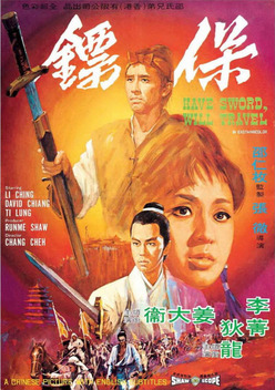 Have Sword Will Travel (1969)