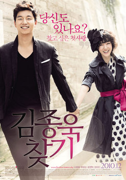 Finding Mr. Destiny (2010)