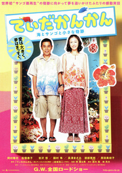 Sunshine Ahead (2010)