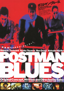 Postman Blues (1997)