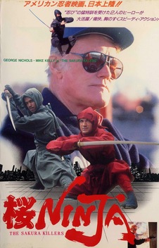 Sakura Killers (1987)