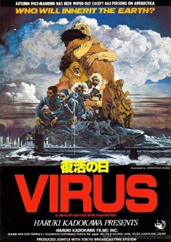 Virus (1980)