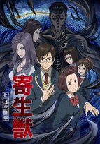 Tokyo Ghoul Season 1 Blu-Ray Review, Otaku Dome