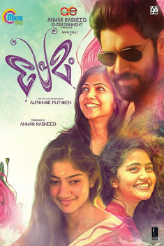 Premam release deals date