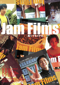 Jam Films (2002)