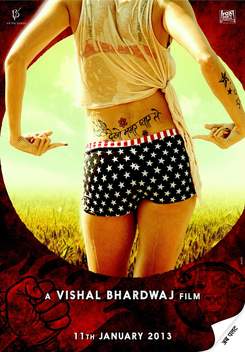 Matru Ki Bijlee Ka Mandola (2013)