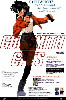 Gunsmith Cats (1995)