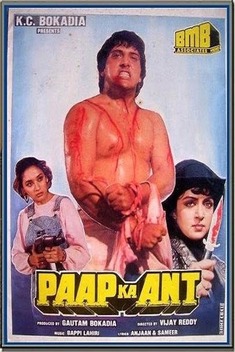 Paap Ka Ant (1989)