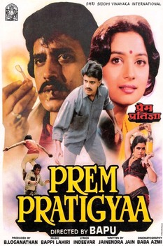 Prem Pratigyaa (1989)