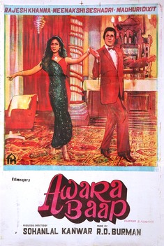 Awara Baap (1985)