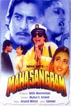 Maha-Sangram (1990)