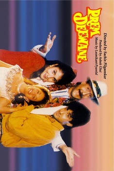 Prem Deewane (1992)