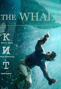 The Whale (2013)
