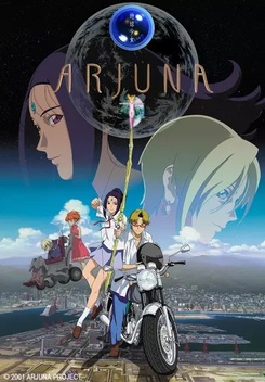 Arjuna (2001)