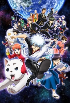 Gintama (2006-2018)