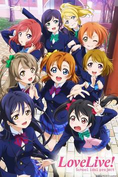 Love Live! School Idol Project (2013-2014)