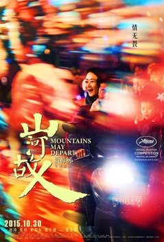 Mountains May Depart (2015)