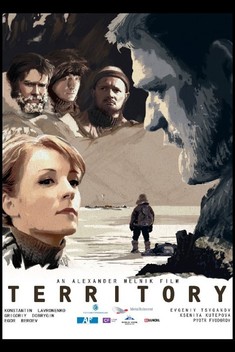 The Territory (2015)