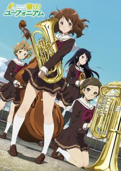 Sound! Euphonium (2015)