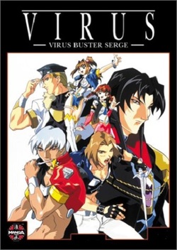 Virus Buster Serge (1997)