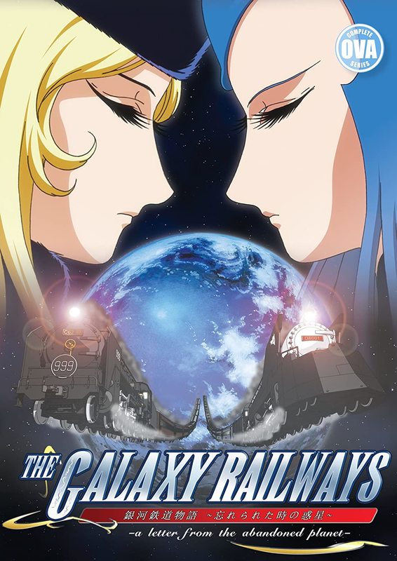 Galaxy Railways: A Letter from the Abandoned Planet (2007)