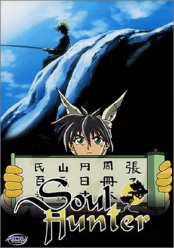MyAnimeList on Twitter After 17 years a new TV anime adaptation for  Houshin Engi Soul Hunter has been announced httpstcoyHuLtHfRMC  httpstcoJuwDJwsyFl  Twitter