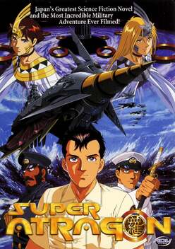 Super Atragon (1996)