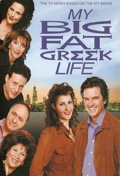 My Big Fat Greek Life (2003)