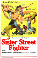 Sister Street Fighter (1974)
Rated: 7 / 10

