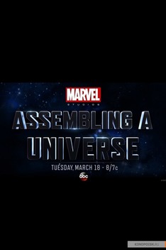 Marvel Studios: Assembling a Universe (2014)