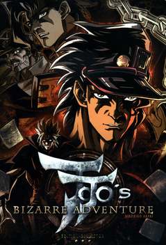 Jojo's Bizarre Adventure (TV Mini Series 1993–2002) - IMDb