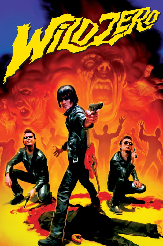 Wild Zero (1999)