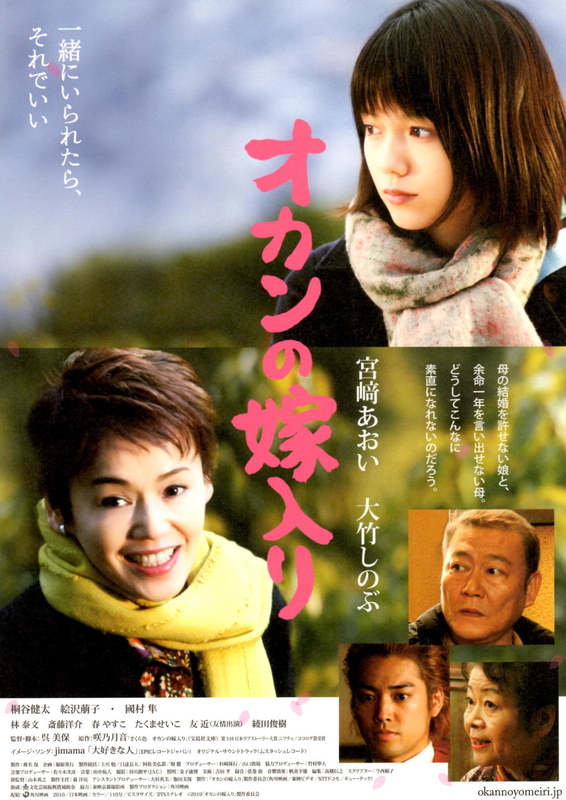 Here Comes The Bride My Mom 10