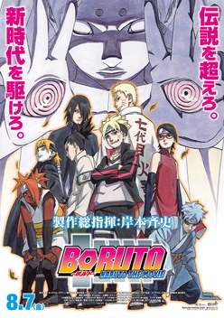 Boruto: Naruto Next Generations 1×222 Review – “The Night Before