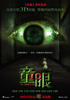 The Child's Eye (2010)