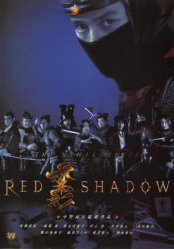 Red Shadow (2001)