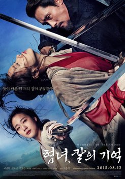 Memories of the Sword (2015)