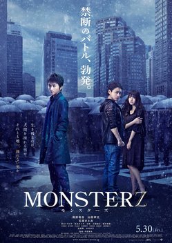 Monsterz (2014)