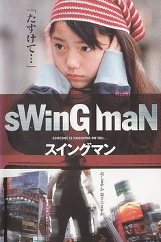 Swing Man (2000)