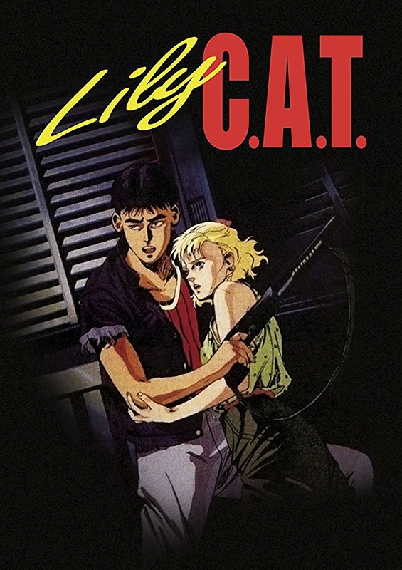 リリーキャット LILY C.A.T アニメ dvd リリーキャット LILY C.A.T アニメ dvd リリーキャット LILY