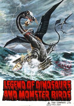Legend of Dinosaurs and Monster Birds (1977)