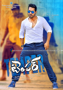 Temper (2015)