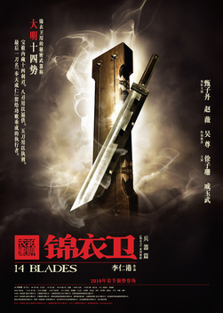 14 Blades (2010)