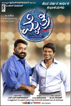 Mythri (2015)
