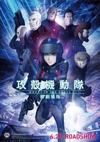 GHOST IN THE SHELL/攻殻機動隊 [Blu-ray] Amazon.com: Ghost in the Shell [4k + Blu-ray + Digital] [4K