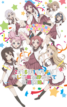 Yuruyuri San☆Hai! (2015)