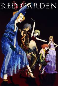 Red Garden (2006 - 2007)