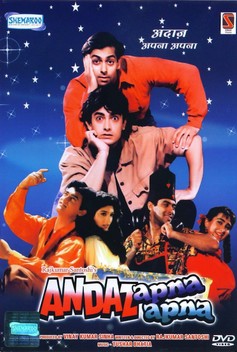 Andaz Apna Apna (1994)