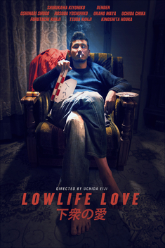 Lowlife Love (2015)