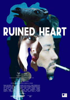 Ruined Heart: Another Love Story Between A Criminal & A Whore (2014)